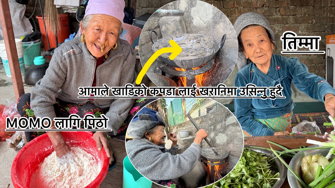 आमाले खाडिको कपडा लाई खरानिमा उसिन्नु हुदै कस्तो भयो त @railila16