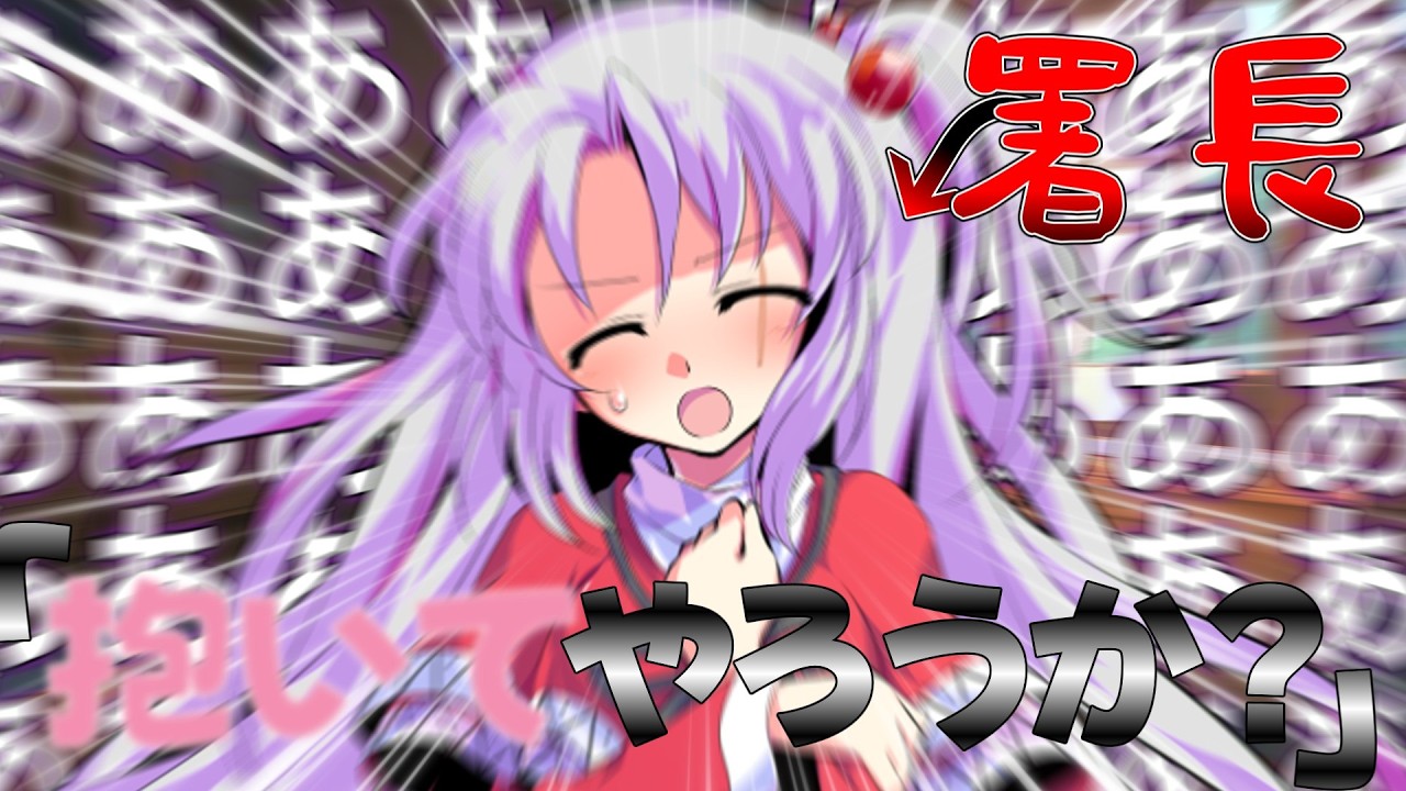 ゆっくり茶番劇食欲旺盛な元傭兵は最強の護衛？５話「署長？」