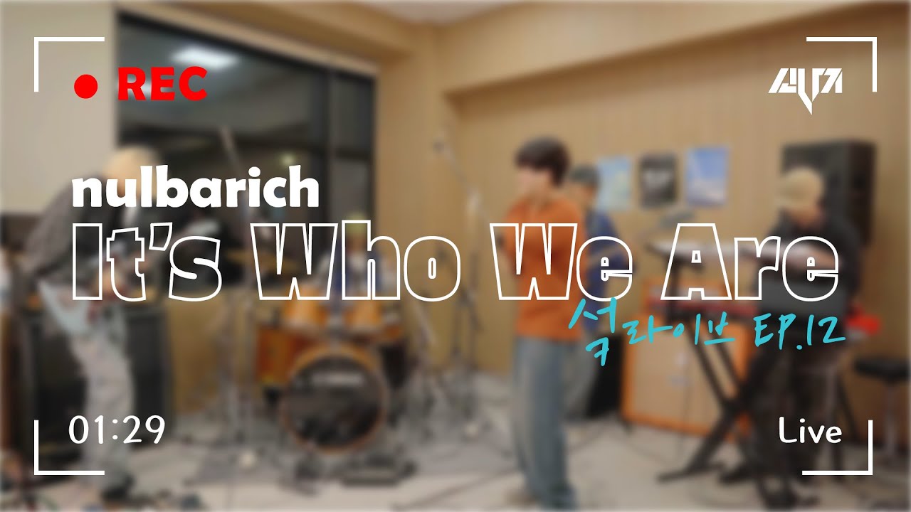 [섴 라이브] EP.12 Nulbarich - It's Who We Are