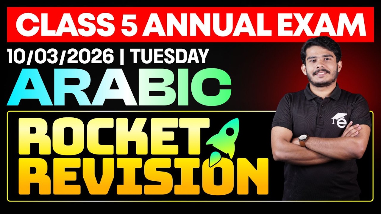CLASS 5 Annual EXAM 10/03/2026 Tuesday | ARABIC Rocket Rivision
