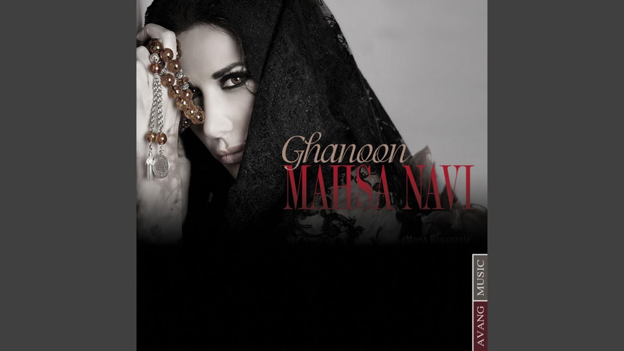 Ghanoon
