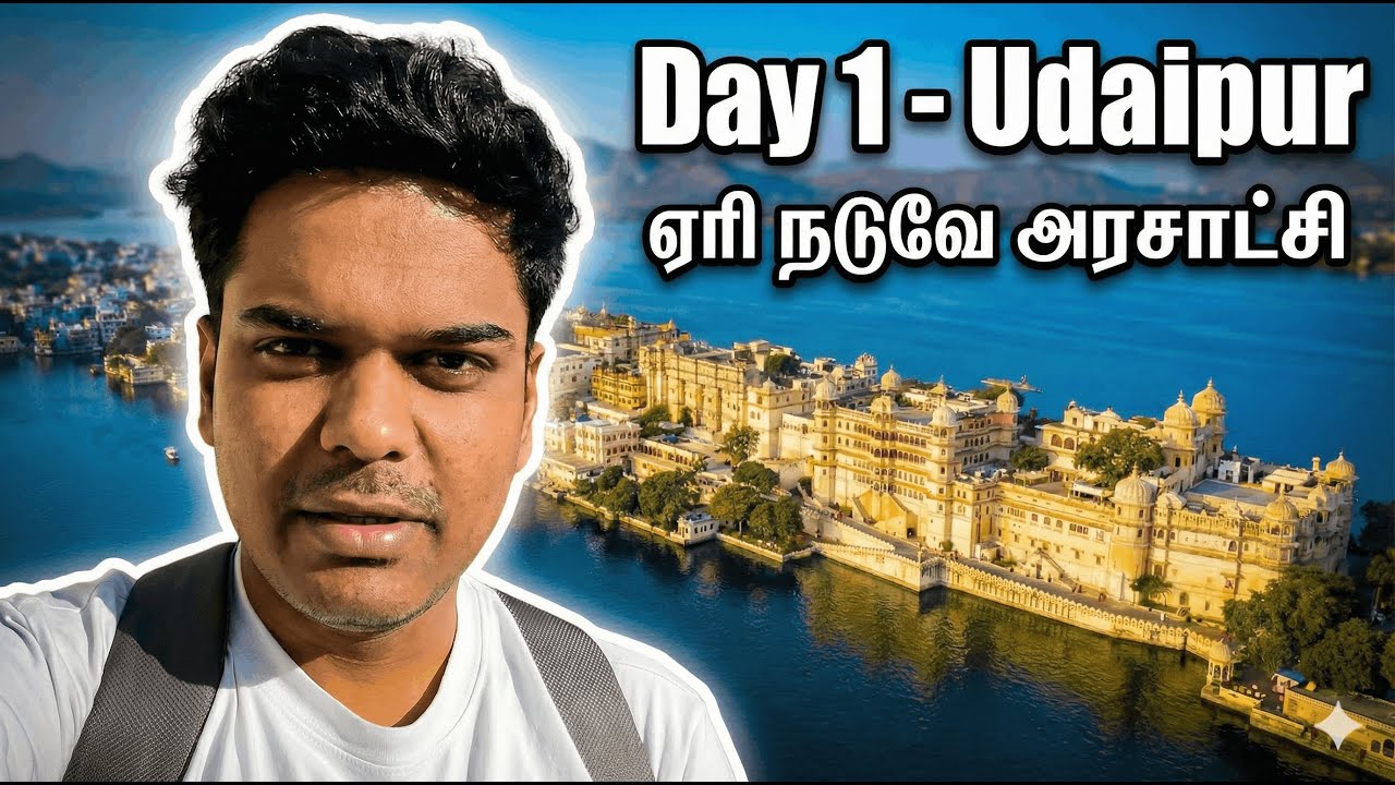 Udaipur la Day 1: City Palace & Gangaur Ghat 😍 | Custom Leather Diary 📓✨| தமிழ் (with subtitles)