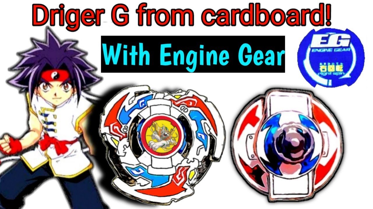 Driger G| How to make Beyblade Driger G with working Engine Gear from cardboard? Full Tutorial