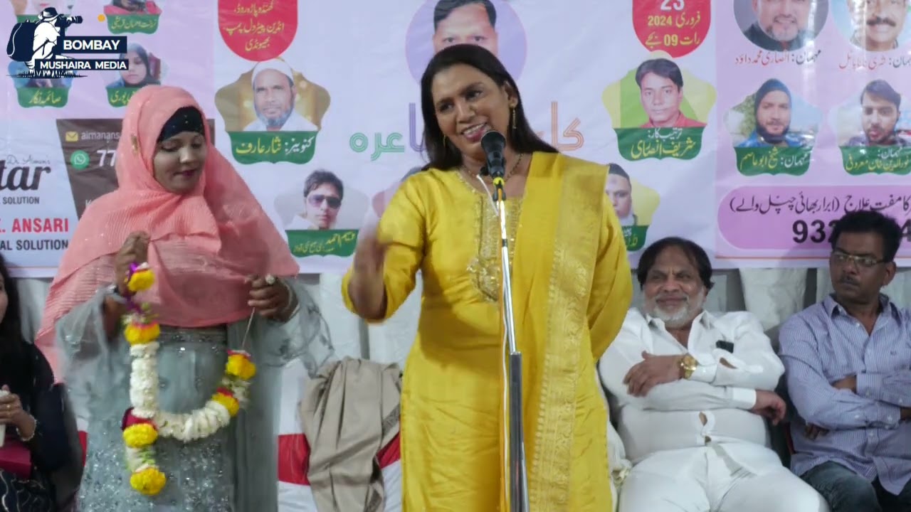 15 Zeenat Ehsaan Qureshi