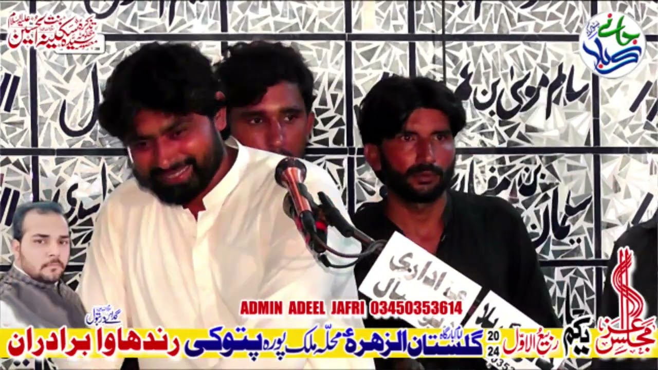 zakir shafqat abbas bhatti |𝐉𝐚𝐧 𝐄 𝐊𝐚𝐫𝐛𝐚𝐥𝐚