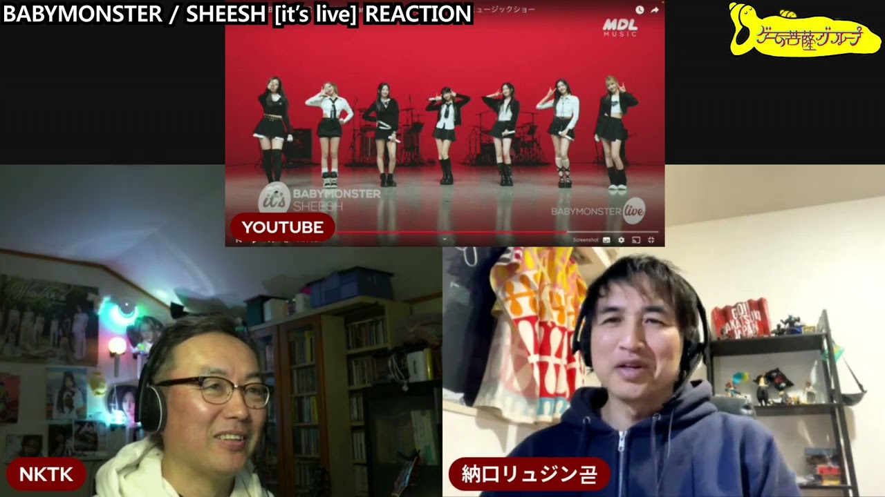 BABYMONSTER / SHEESH [it's Live]  REACTION【切り抜き夜のゲーム菩薩】2024.4.11