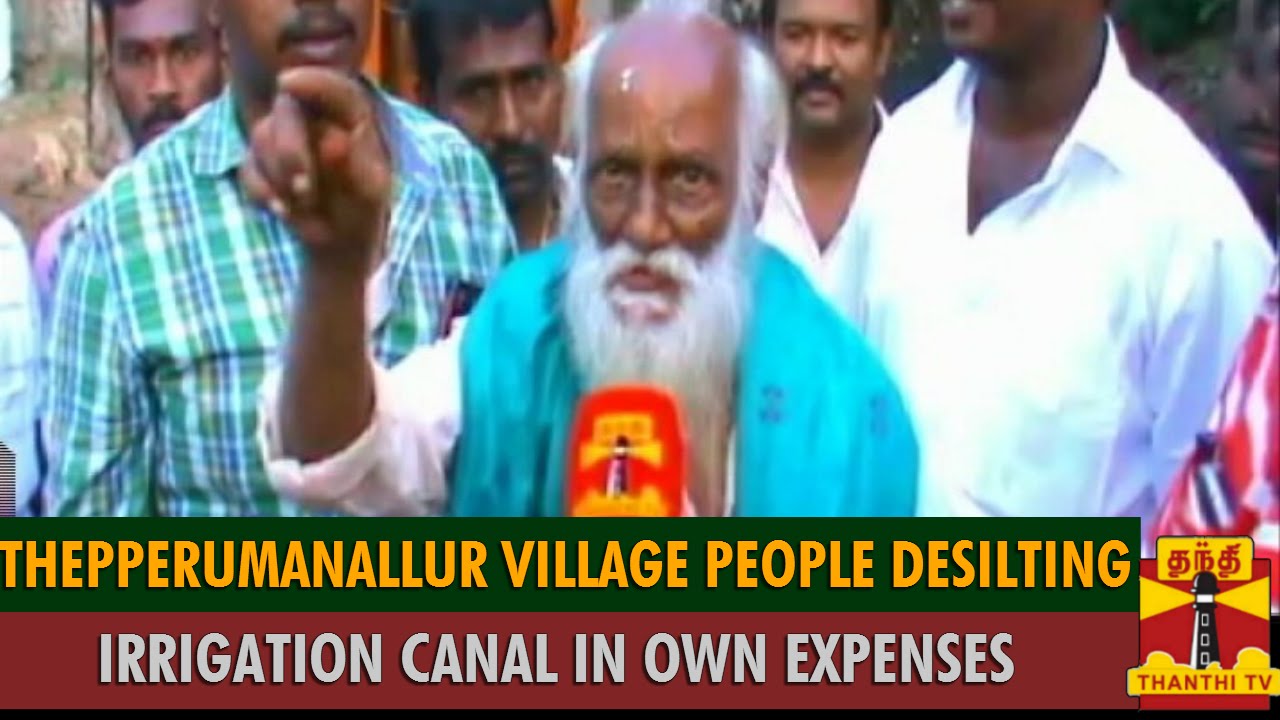 Thepperumanallur Village People Desilting Irrigation Canal in Own Expenses : Thanthi TV