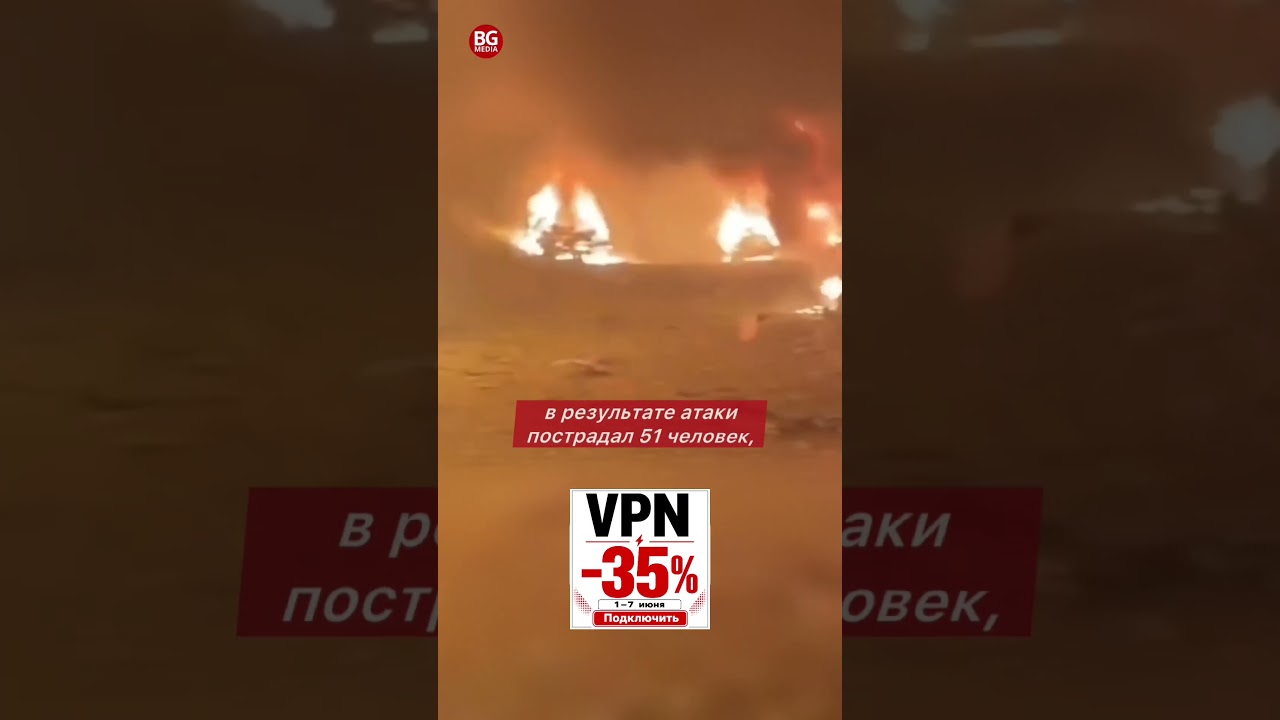 Трагедия в Киеве 2 июня! Ракетный удар разрушил многоэтажки: 4 погибших и десятки раненых