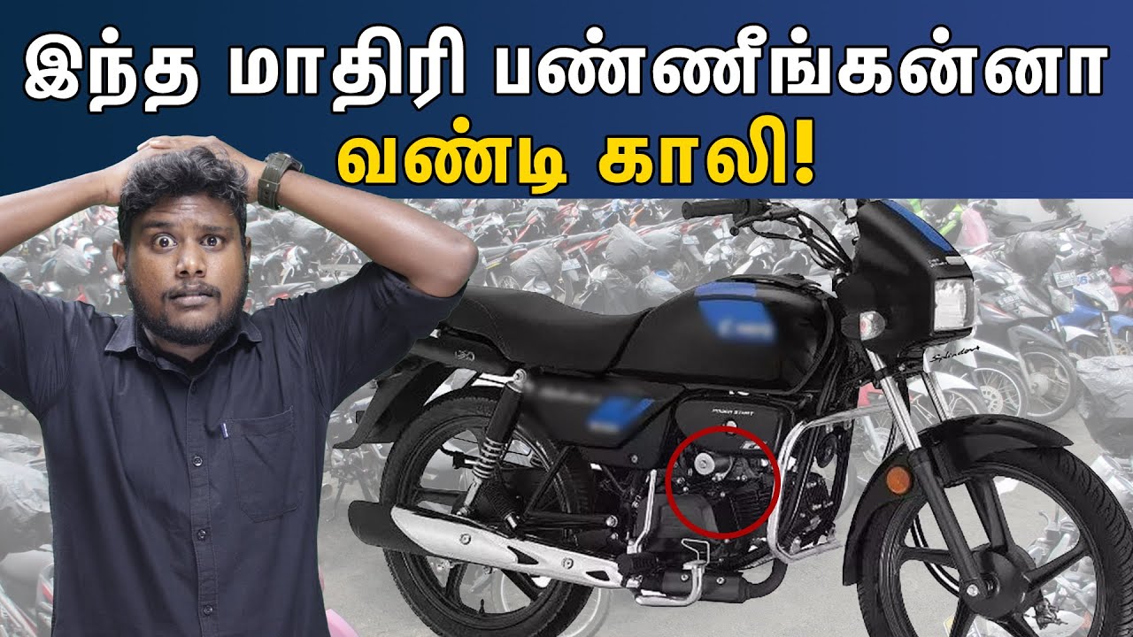Why don't some motorcycles have kickstarts? Reason for advising to kick start in morning | ECU & FI