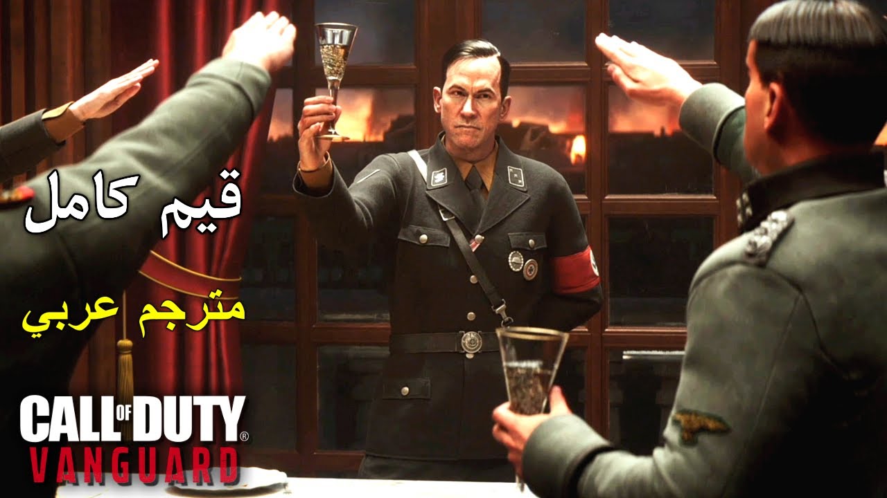 تختيم لعبة : Call of Duty Vanguard PS5 / مترجم عربي / قيم كامل