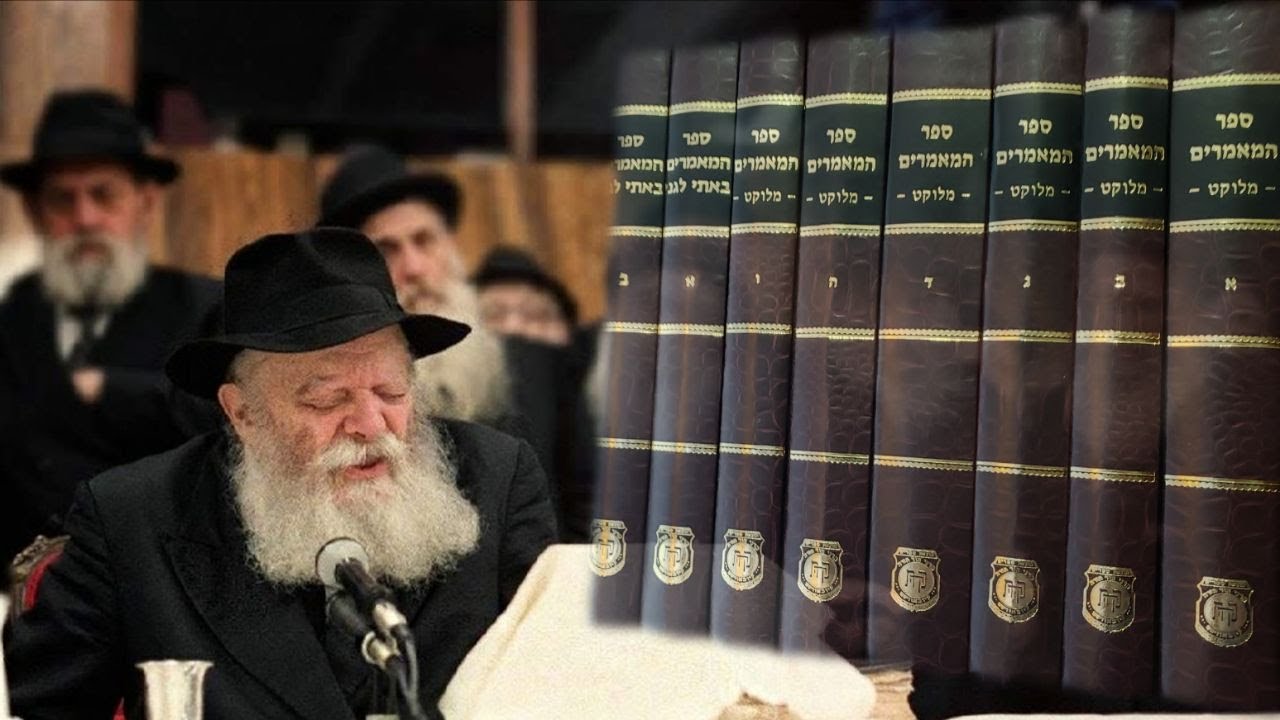 If the Rebbe said Maamorim in Yiddish, why are they written in Hebrew?