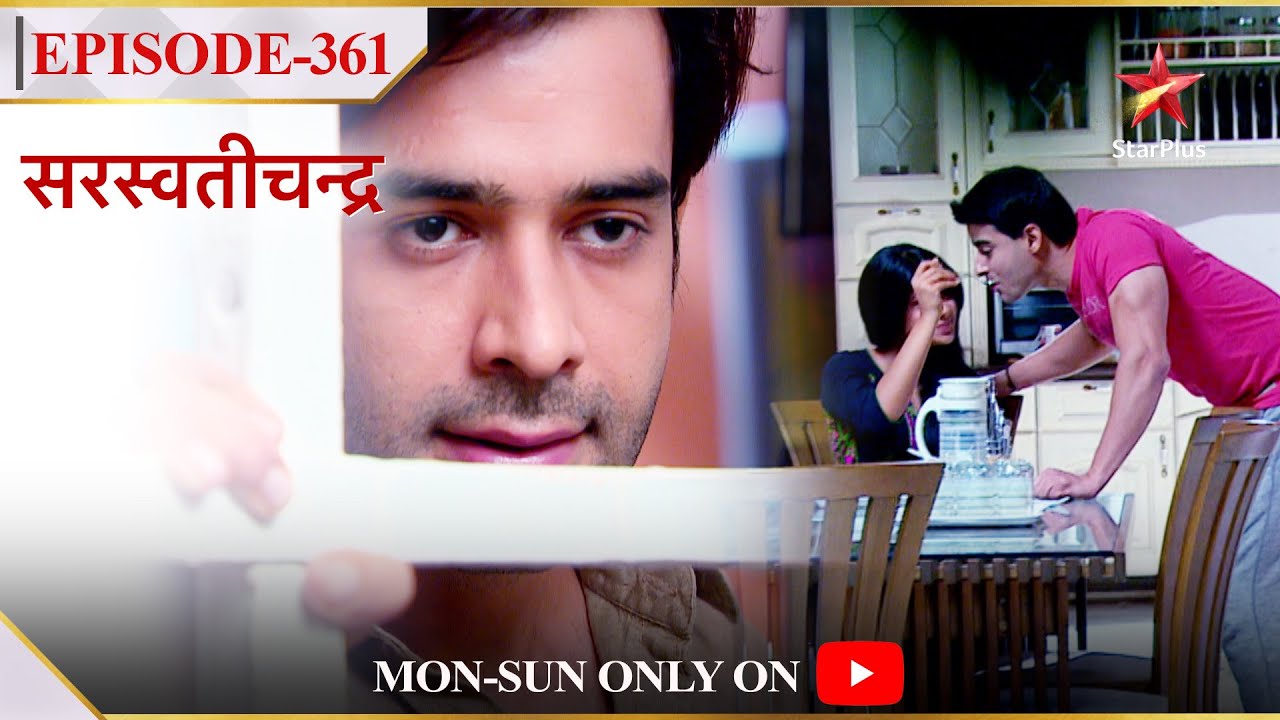 Saraswatichandra | Season 1 | Episode 361 | Prashant kar raha hai Kumud ko stalk!