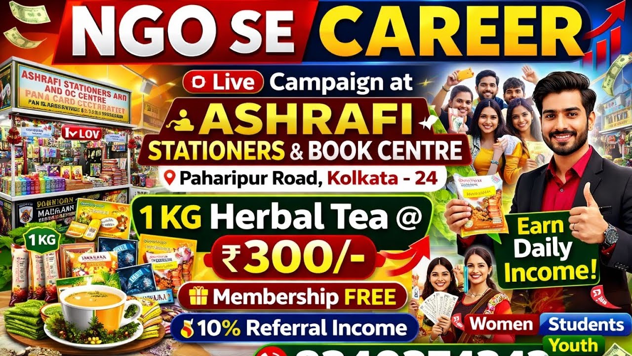 NGO SE CAREER Campaign AT ASHRAFI STATONER & BOOK CENTRE 