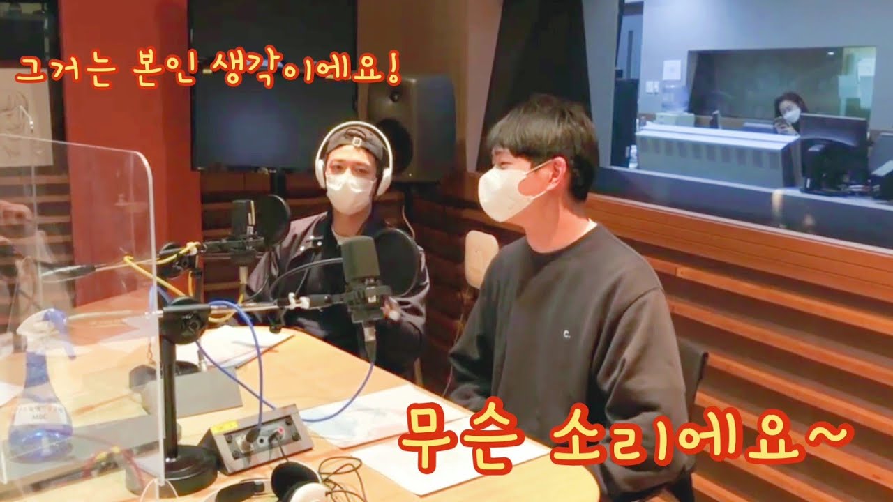 210414 푸른밤(라디오)에 깜짝 등장한 샤이니 온유와 민호