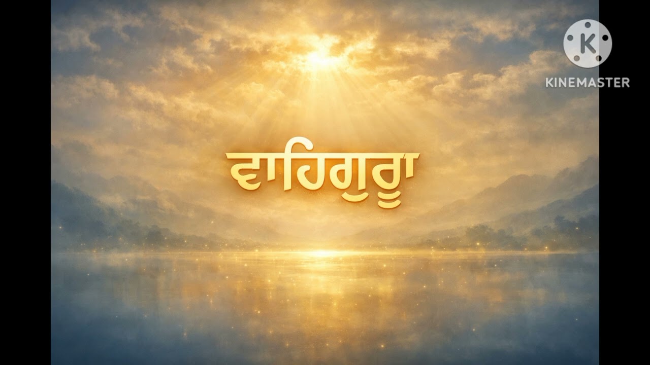 Waheguru Waheguru Simran | Shant Man Ke Liye Gurbani Simran 