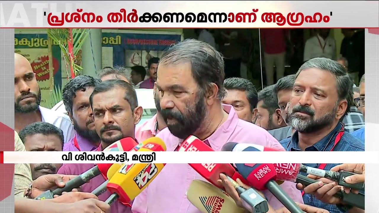 'ഭിന്നശേഷി സംവരണം സർക്കാർ കൊണ്ടുവന്ന പ്രശ്നമല്ല; പ്രശ്നം തീർക്കണമെന്നാണ് സർക്കാരിന്റെ ആഗ്രഹം'