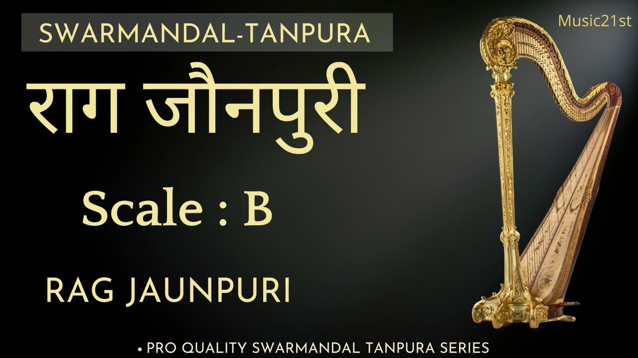 B Scale राग जौनपुरी : Rag Jaunpuri: SWAR MANDAL-TANPURA:-:VOCAL, HEALING MUSIC: MEDITATION:Relaxing