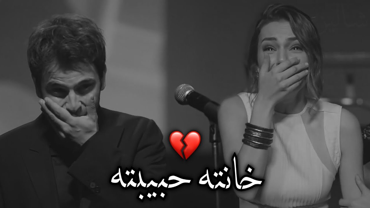 يفضح حبيبته أمام الجميع بعدما خانته مع صديقه 💔! مشهد مؤلم..
