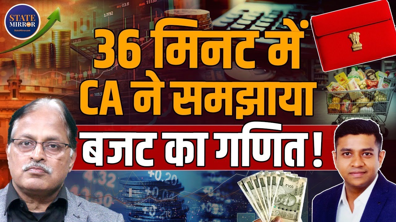 Budget का Real Impact बिना घुमा-फिरा के CA Sanjay Gupta से जानिए | Income Tax | Explainer