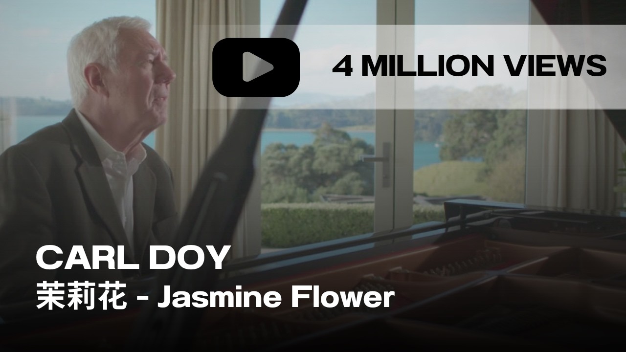 Carl Doy - 茉莉花 - Jasmine Flower