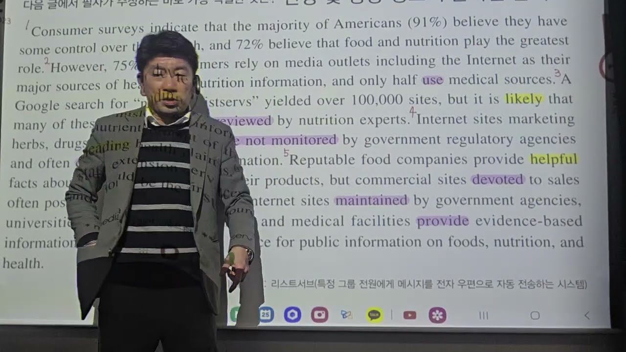 수특(영어) 5강 2번