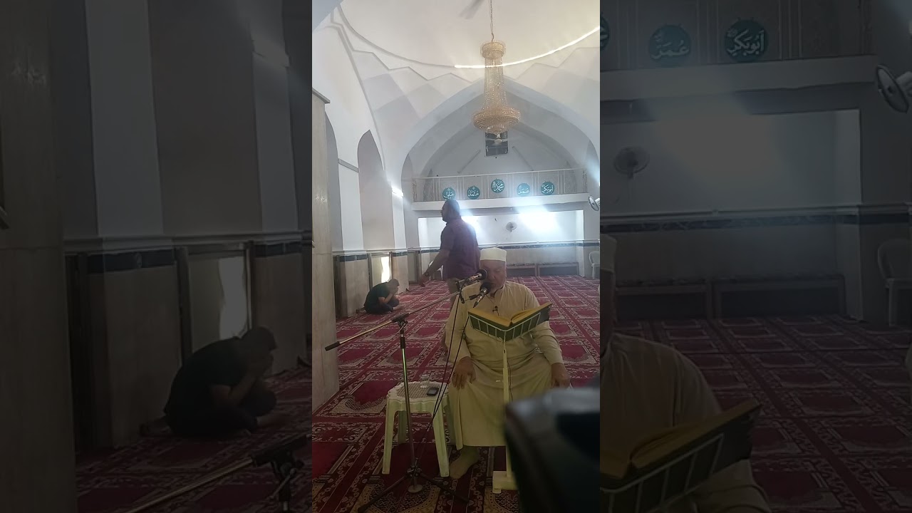 تلاوة محفلية مباركه مما تيسر من سورة لقمان و سورة السجدة من رحاب جامع الشيخ عمر السهروردي 