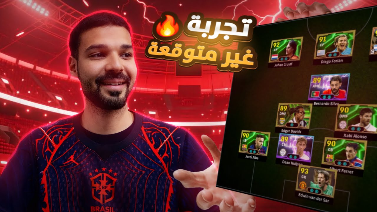 كل جون = تطوير لاعب عشوائى.... شوف اللى حصل فى النهاية!😱🔥 || تجربة حظنا على الفرعون محمد صلااااح💥💥