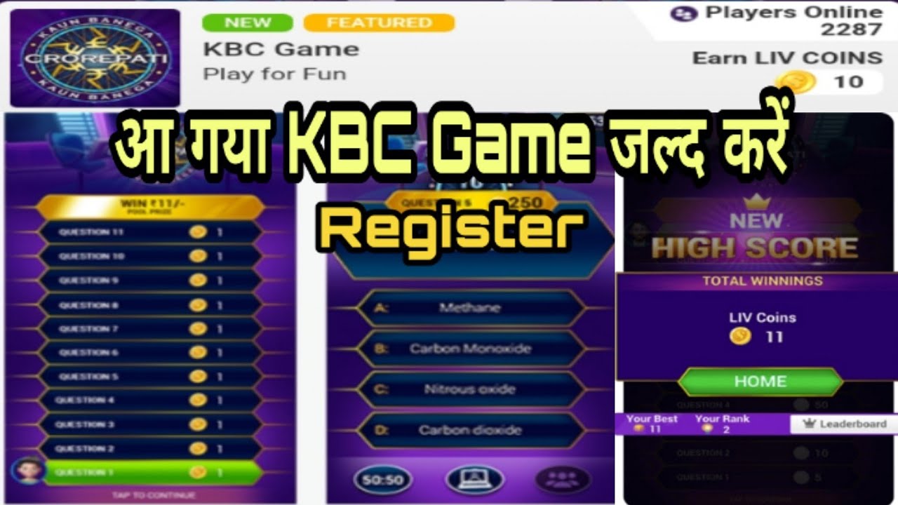 Kbc Game कैसे खेलें ? | How to Play Kbc Game online | Kbc Game Full Details in Hindi