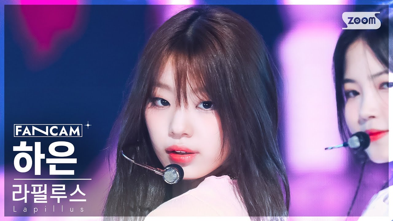 [안방1열 직캠4K] 라필루스 하은 'Marionette' (Lapillus HAEUN FanCam) @SBS Inkigayo 230716