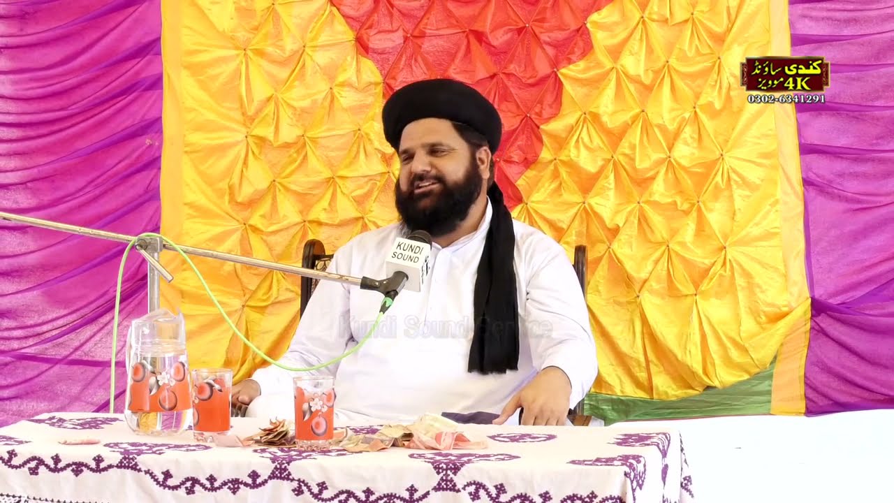 Hazrat Allama Mullana Sahibzada Mufti Muhammad Rasheed Sahib Sialvi in Shadia Chalim Sharif