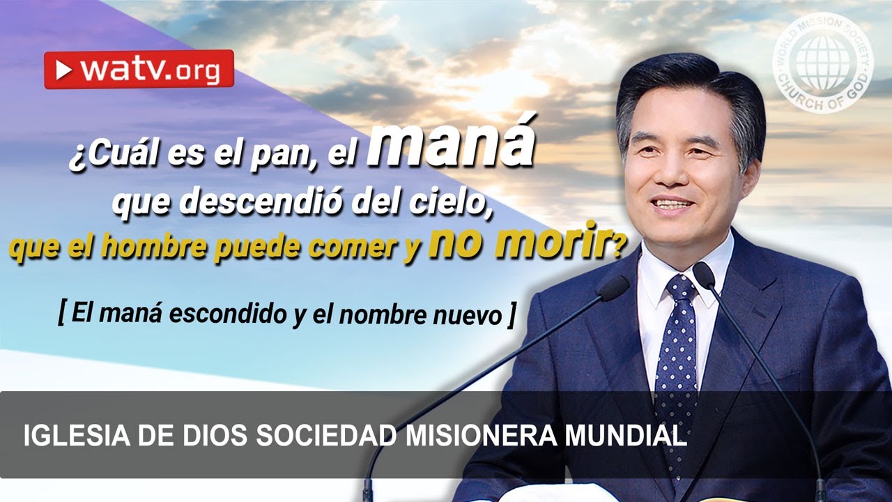 El maná escondido y el nombre nuevo 【Ahnsahnghong, La Pascua】