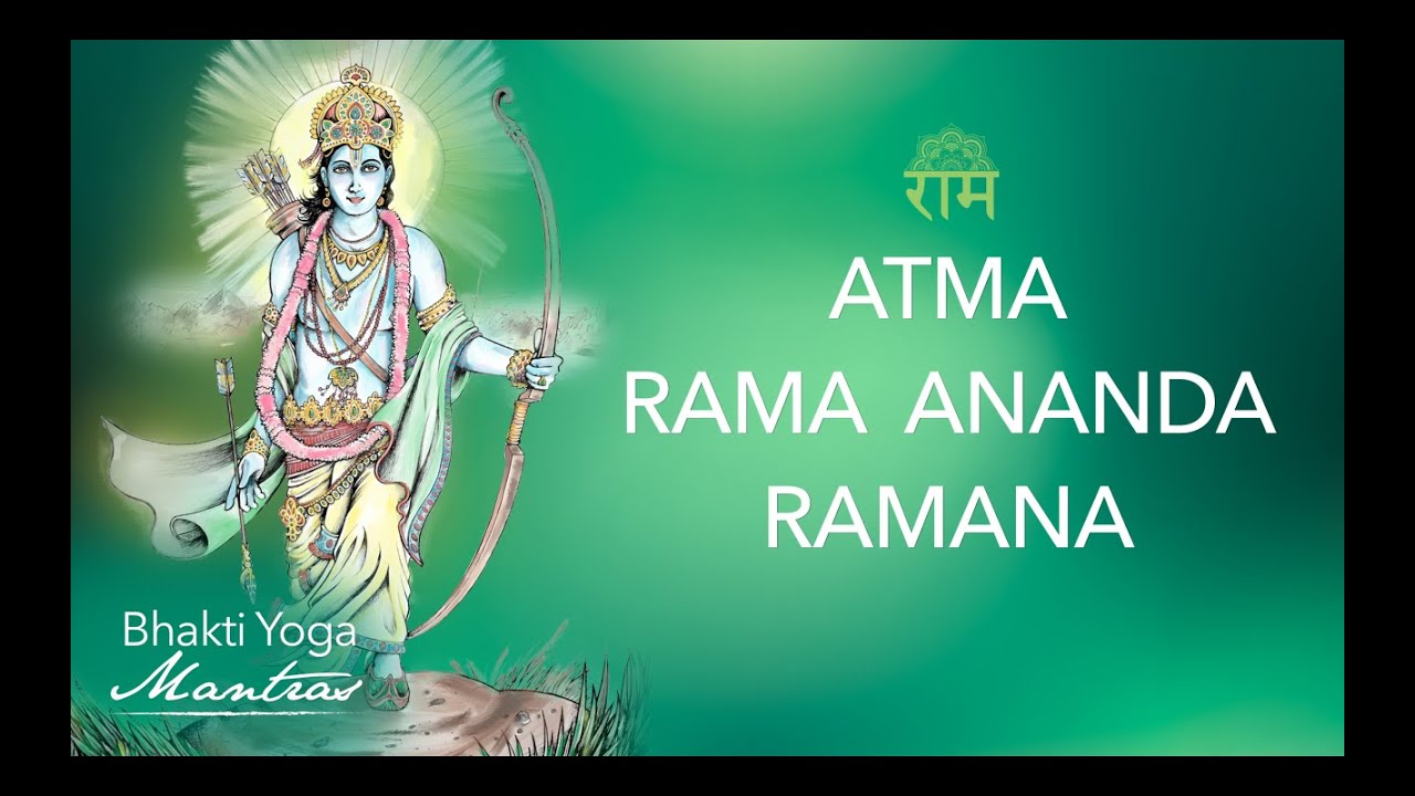 Atma Rama Ananda Ramana - Paramahamsa Vishwananda | Bhakti Yoga Mantras