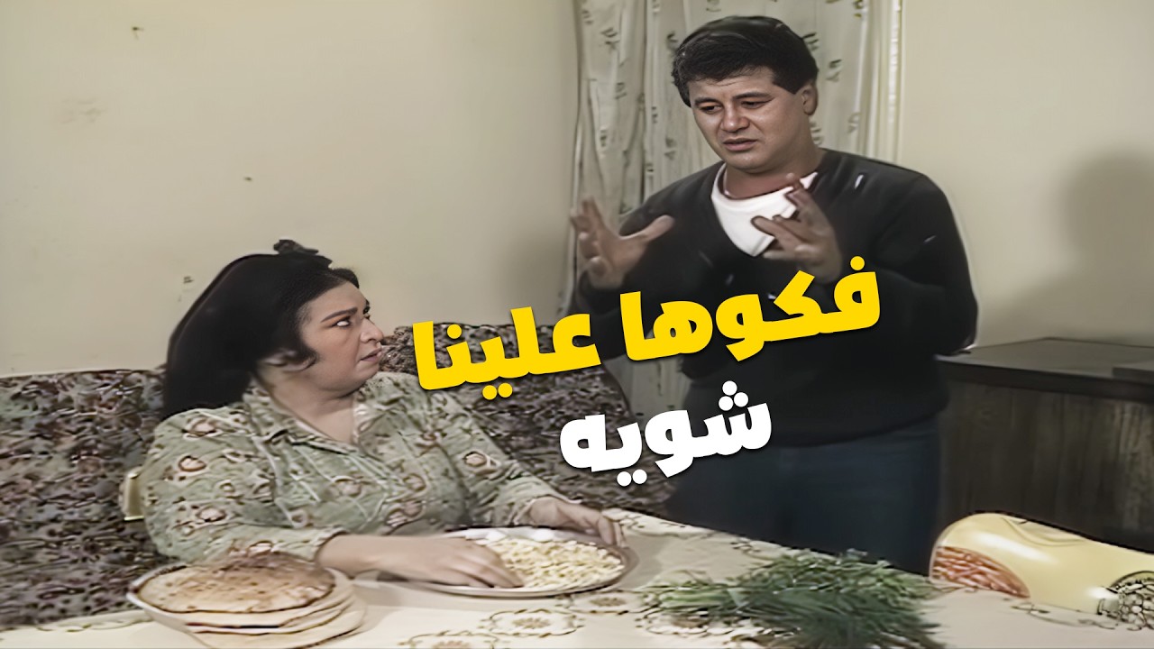 لما امك تبقى عاملة اشتراك شهري في نفس الطبخة 😂🍲