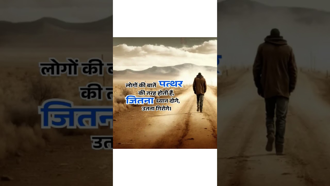 #true_line_quotes #truelinemotivatio 🥰🥰