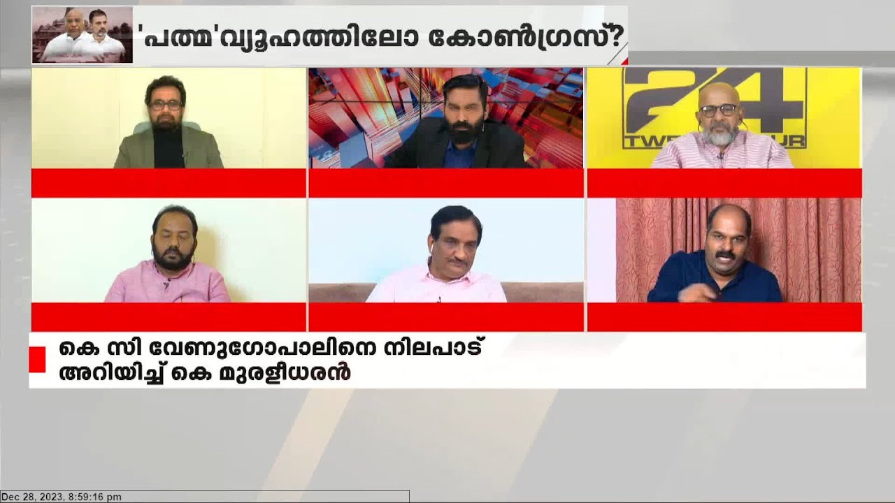 'പുതിയ തലമുറയ്ക്ക് വേണ്ടത് ജോലിയും ഭക്ഷണവുമാണ്, ക്ഷേത്രവും പള്ളിയുമല്ല'; Adv. N Lal Kumar