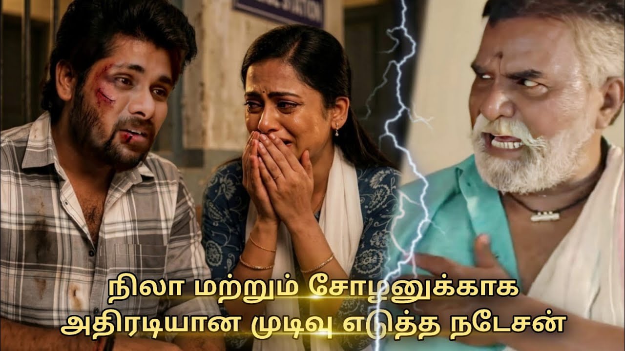 Ayyanar Thunai Serial 16th to 18th March 2026 - Promo 
