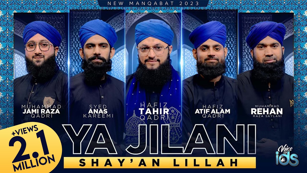 New Manqabat Ghous Pak 2023 | Ya Jilani Shay'an Lillah | Hafiz Tahir Qadri