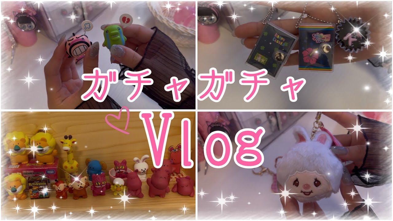 【開封】ハプニング発生⁉️💕みんなはゲットした？！