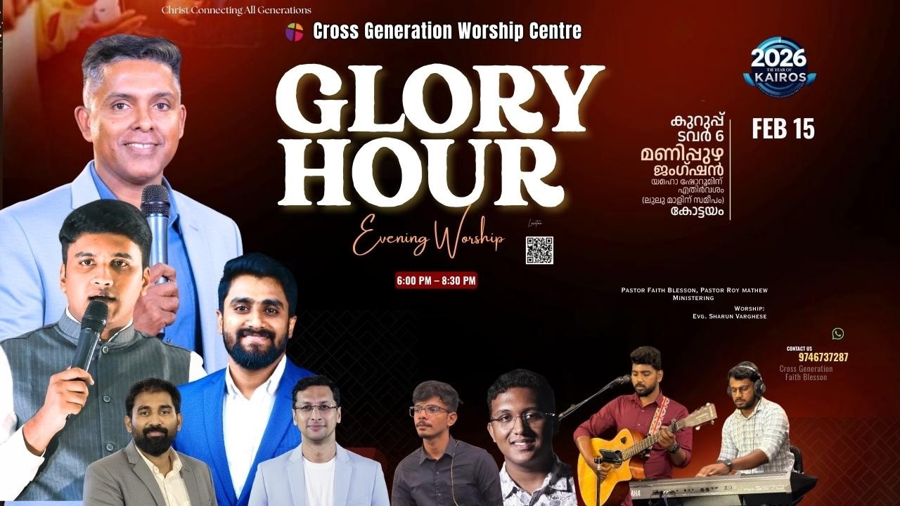 CROSS GENERATION - SUNDAY WORSHIP & WORD  | PR ROY MATHEW | 15 FEB 2026