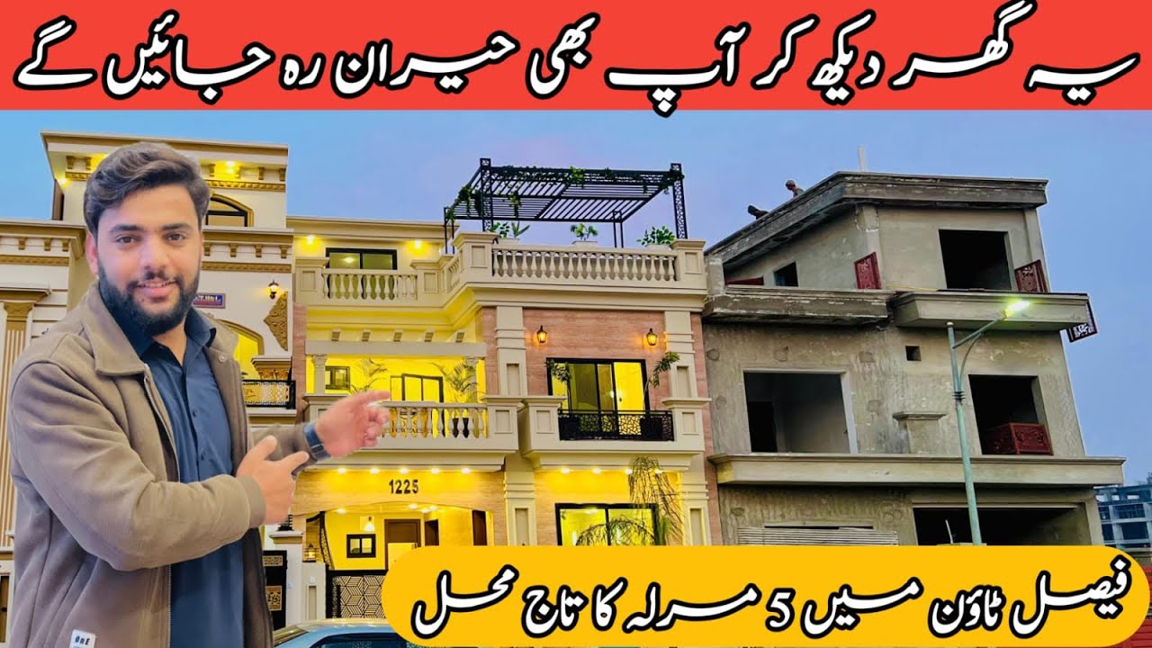 Designer 5 Marla House for Sale | Taj Mahal in Faisal Town | luxury living | House 2026 | 
