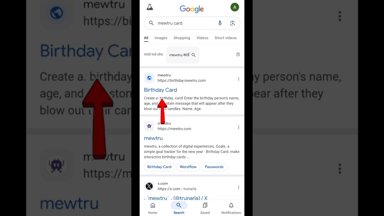 Secret Website For Birthday Wish| Happy Birthday Wishes| Happy Birthday Message to a friend #shorts
