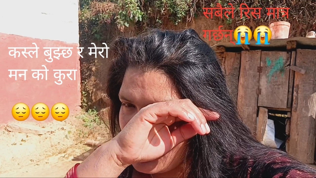 जहिले मन भरि पीडा मात्र हुन्छ 😭😭