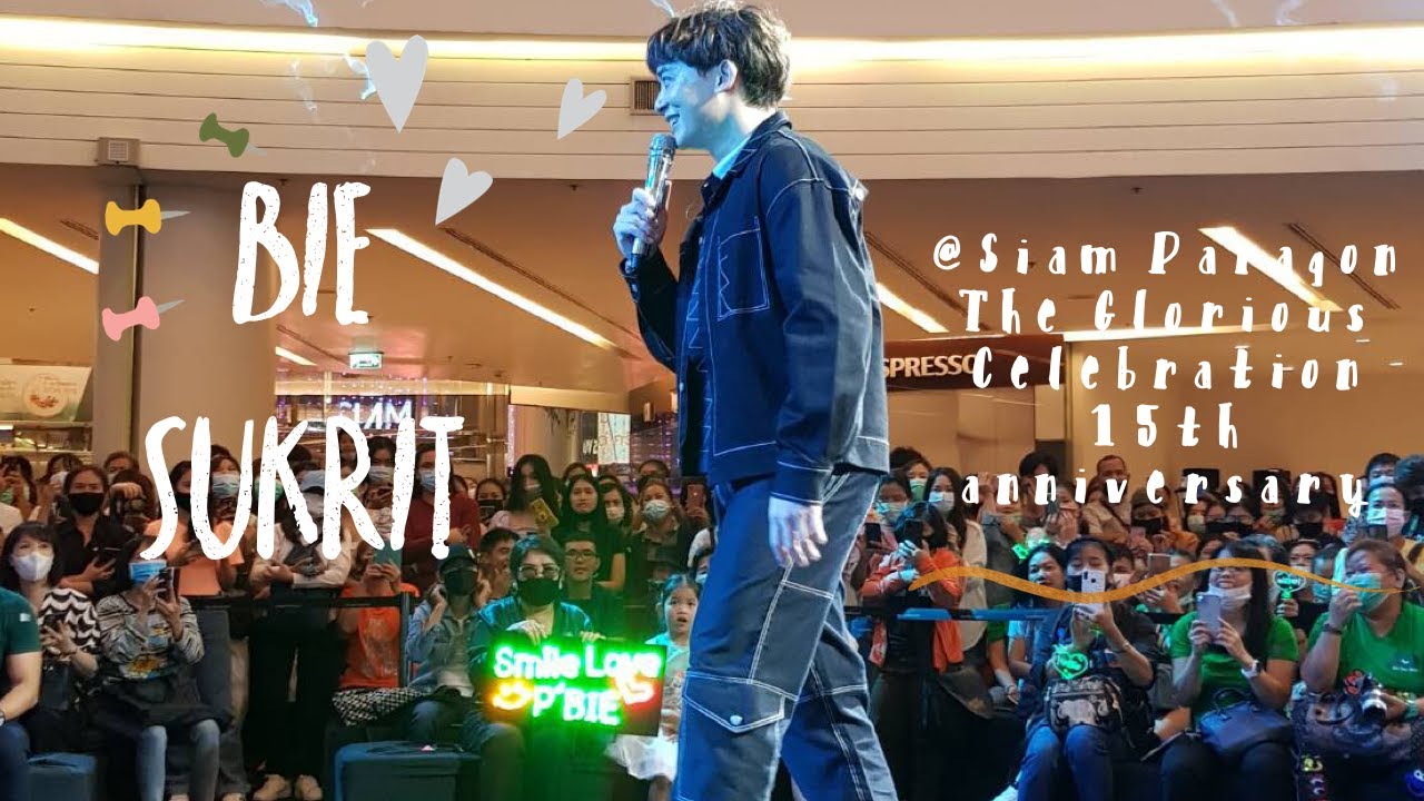 บี้ สุกฤษฎิ์ |Siam Paragon The Glorious Celebration 15th anniversary [Bie Sukrit] 10/12/20