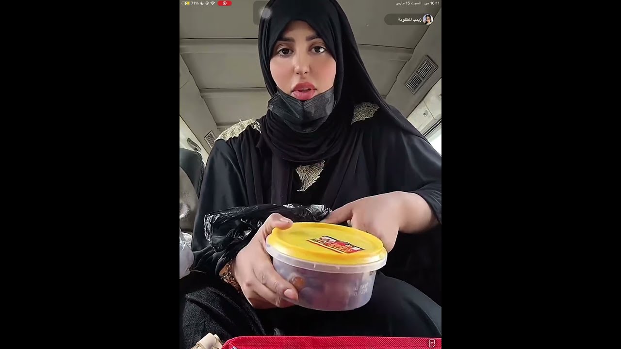 واني راجعه بالكيه راوتجن المشتريات من السوق وشوني موتتني تعبت من الجوع #زينب بنت الديوانيه