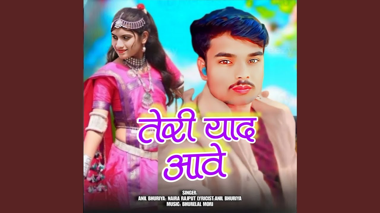 Teri Yaad Aave