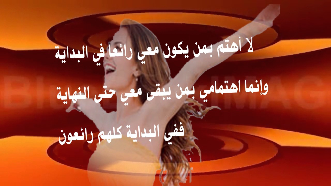 الكلمة الطيبة 1190