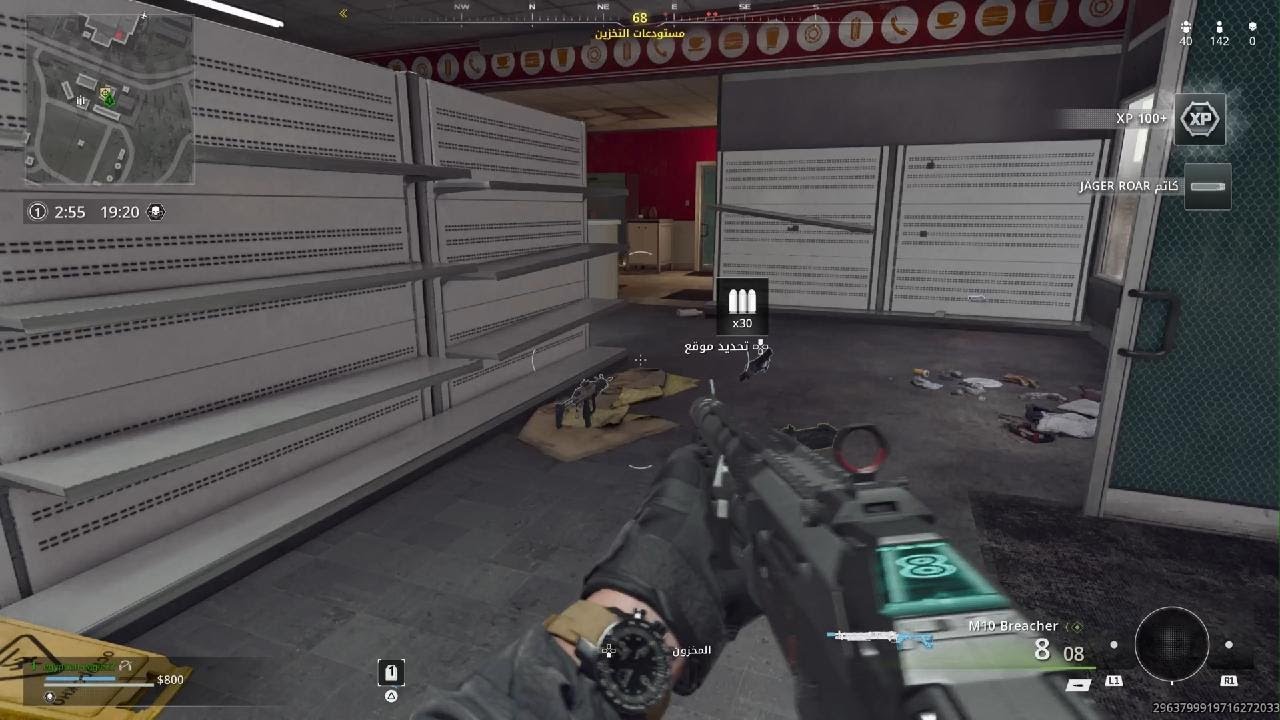 Call of Duty