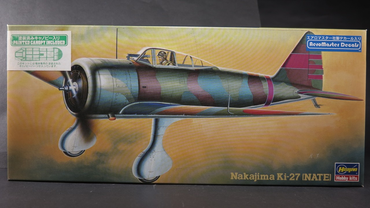【ki27type97 1/72 Hasegawa】