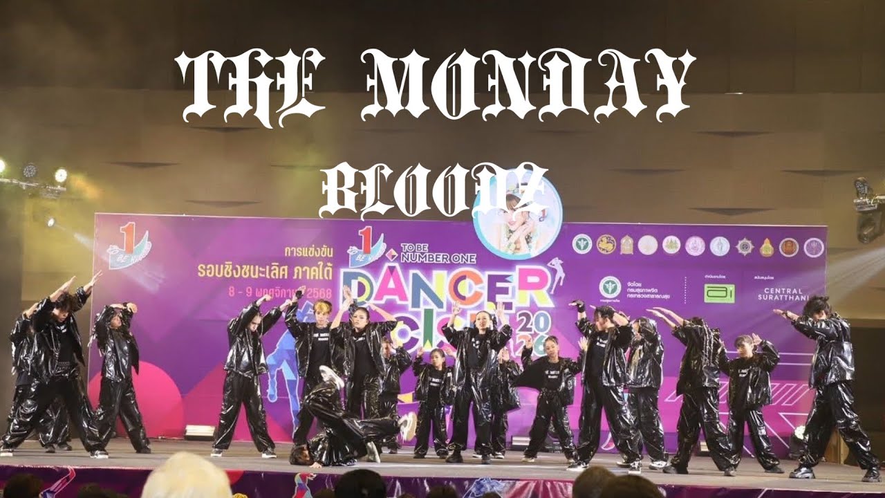 THE MONDAY BLOODZ | TO BE NUMBER ONE DANCERCISE THAILAND CHAMPIONSHIP 2026 ( DAY 1 )