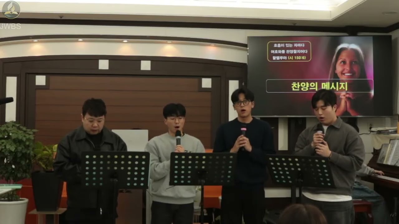 2026.03.14 (안) 장위월곡교회 - 루하마 특창